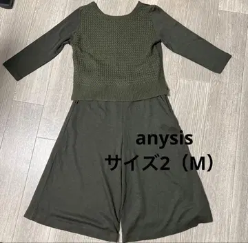 anysis 셋업 그린 M 사이즈