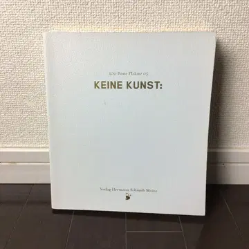 KEINE KUNST: 100 Beste Plakate 05