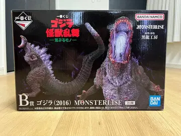 B상 MONSTERLISE 고질라 (2016) 전 1종 약 18cm