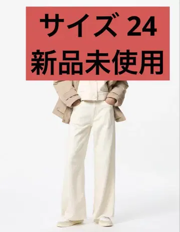 드레이프 와이드 플레어 청바지 24