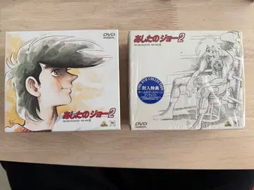 재생 2회! [ 내일의 죠 2 DVD-BOX 1 & 2 ] DVD