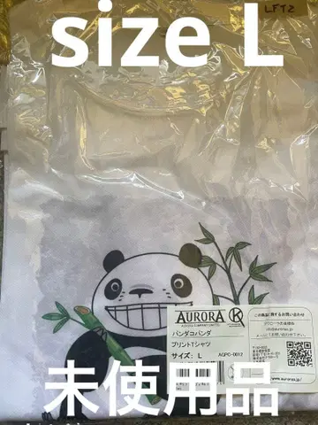 팬더 판다 T셔츠