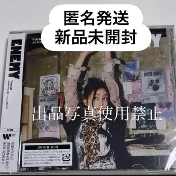 TWICE ENEMY 지효반 CD 미개봉 새상품