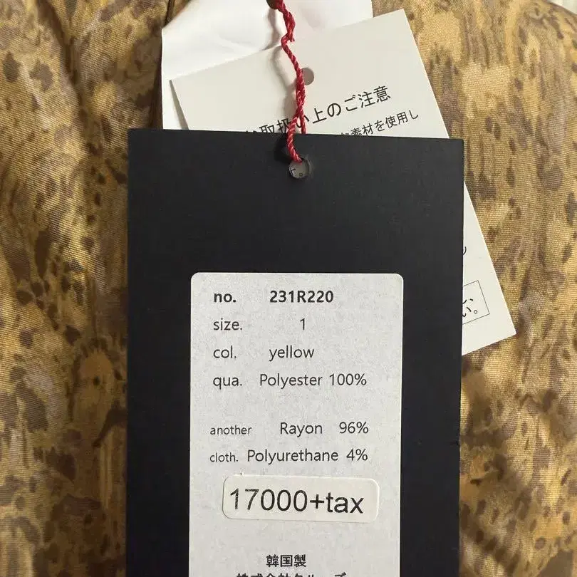8번째 상품 이미지