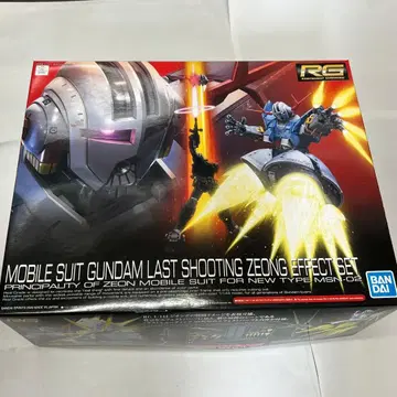모빌슈트 건담 지옹 이펙트 세트