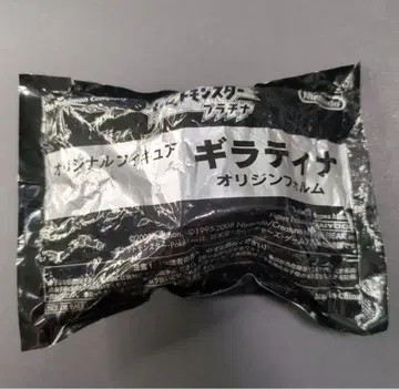 미개봉 새상품 포켓몬 플라티나 예약 특전 오리지널 피규어 기라티나