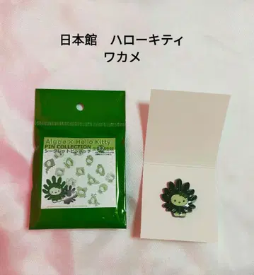 헬로키티 일본관 와카메 핀 배지