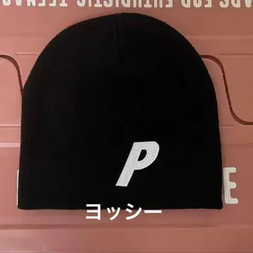 palace 블랙 로고 니트 모자