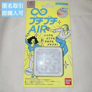 [ 미개봉 새상품 ] 무한 에어캡 AIR