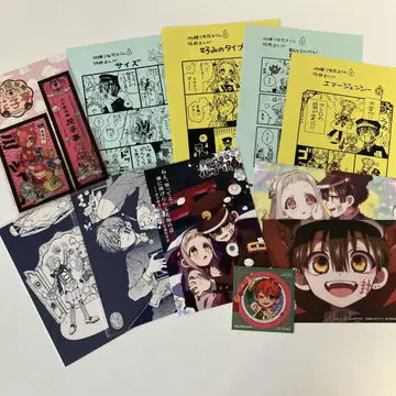 지박소년 하나코 군 페이퍼 세트 낱개 판매 불가