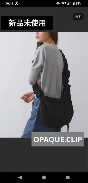 [ 새상품 ] 드로스트 프릴 핸들 라메 미들 숄더