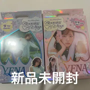 YENA 예나 앨범 2장 세트