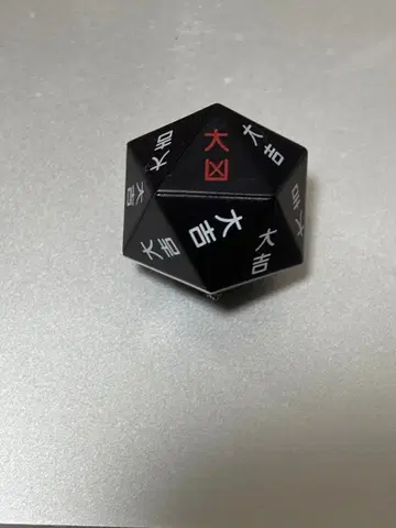 리스키 다이스