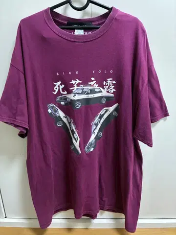 lonely 논리 사쿠야로 T셔츠
