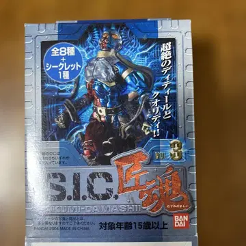 S.I.C. 장혼 VOL.3 피규어 세트 4체 세트