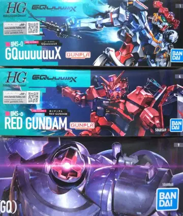HG 지크 액스 빨간 건담 릭 돔(GQ) 3개 세트 미조립
