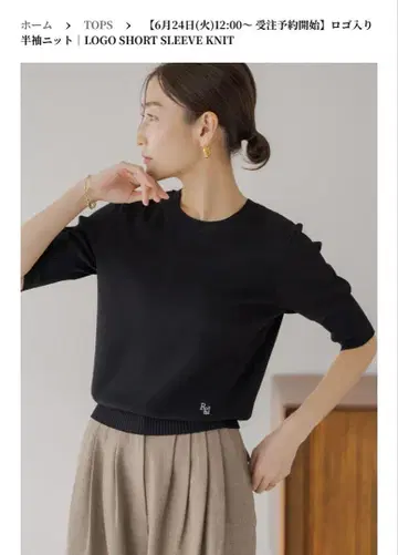 regleam 로고 반팔 니트 블랙
