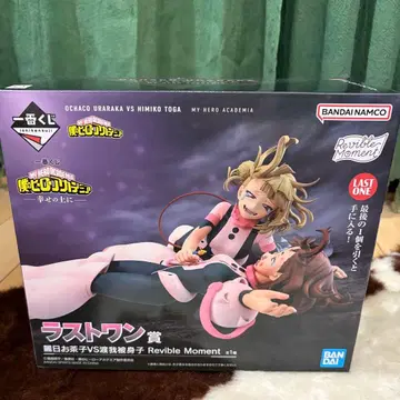 나의 히어로 아카데미아 히로아카 제일복권 라스트 원