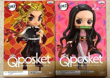 Qposket 렌고쿠 쿄쥬로 카마도 네즈코 특별 색상