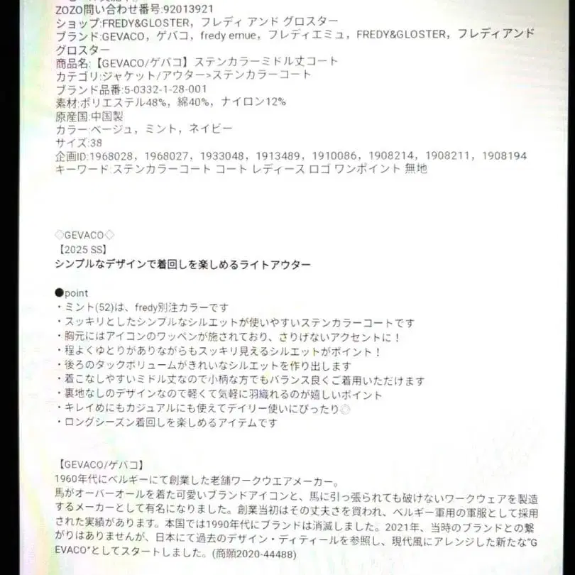 9번째 상품 이미지