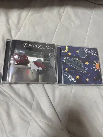 the 오쿠바s의 CD 2장 세트 낱개 판매 가능