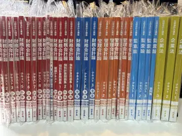 CPA 2026, 2027년 목표 텍스트 풀세트