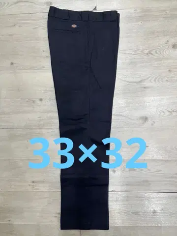 디키즈 874 블랙