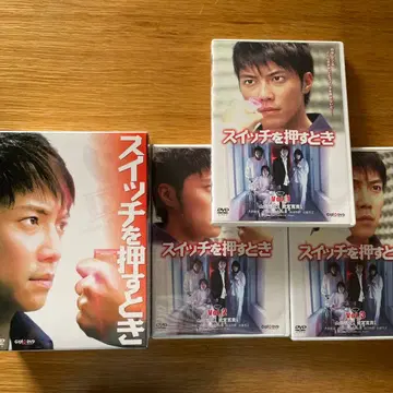 새상품급 스위치 누를 때 DVD-BOX (3매 세트)