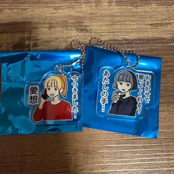 책갈피 찾기 랜덤 아크릴 키링