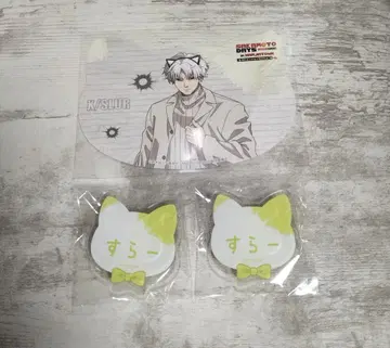 사카모토 데이즈 난자타운 스라 고양이형 시트 네임 배지