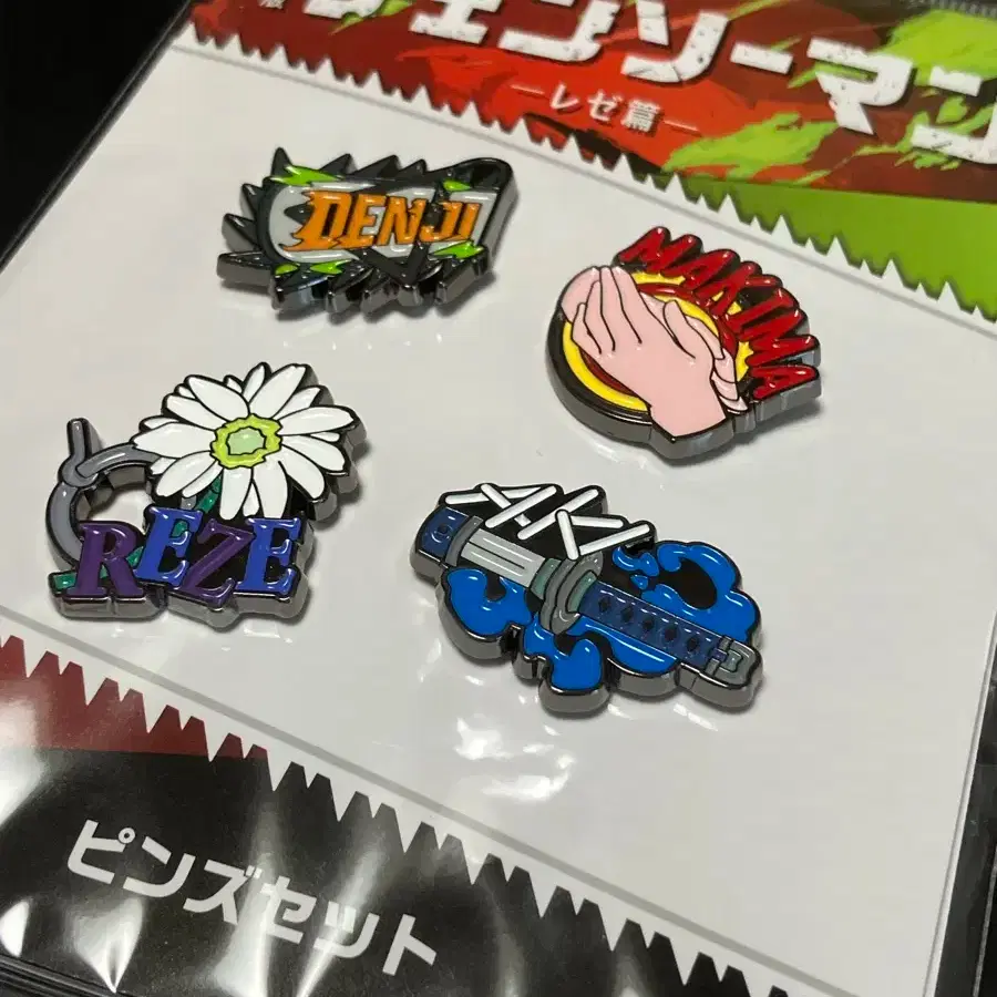 (미개봉) TOHO 체인소맨 레제편 핀뱃지 4종 세트