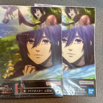 진격의 거인 제일복권 ~지진~ H상 클리어 포스터