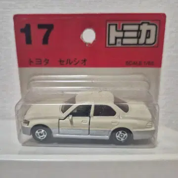 토미카 (절판품) 무료배송 17 (구번) 도요타 셀시오