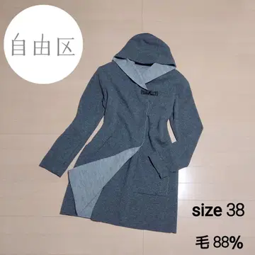 (새상품급) 자유구 울 코디건 후드 다크 그레이
