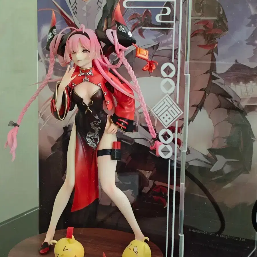 Alter Azur Lane Formidable Figure on Bunjang Global Site.