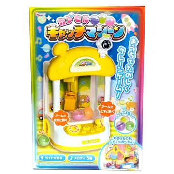 캡슐 포수 머신