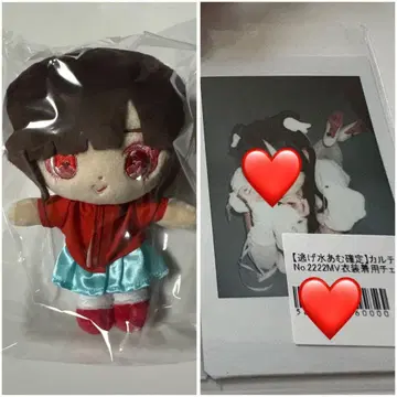 큐루링 해봐 신기루 아뮤