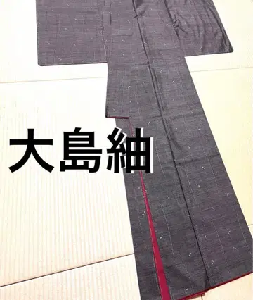 오시마 명주 진흙 염색 잎 카타스식 9말