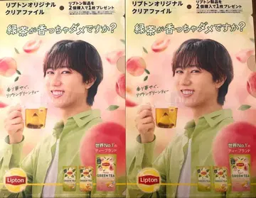 립톤 Lipton x SnowMan 아베 료헤이 A4 클리어 파일 2매