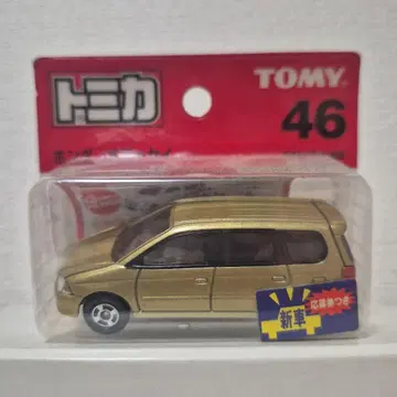 토미카 [절판품] 혼다 스텝 왜건 골드 [구번] 46