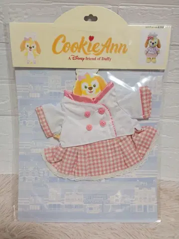 쿠키앤 파티시에 코스튬