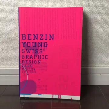 Benzin Young Swiss Graphic Design