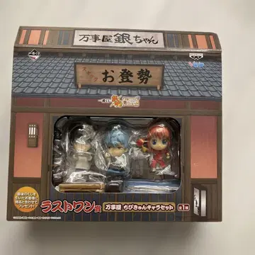 은혼 치비큥 캐릭터 만사야 피규어