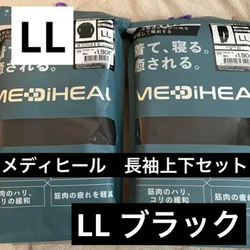 새상품 [ LL ] 블랙 메디힐 리커버리 룸웨어 남성용 블랙