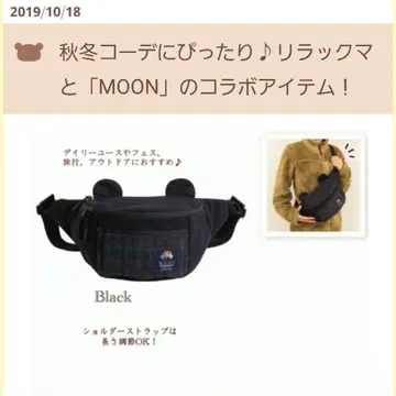 리락쿠마 MOON 콜라보 한정판 미사용 블랙 2019년 레어 골동품