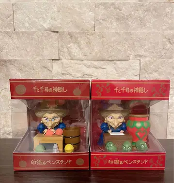 지브리 센과 치히로의 행방불명 인감&펜 스탠드 유바바&제니바 세트 판매