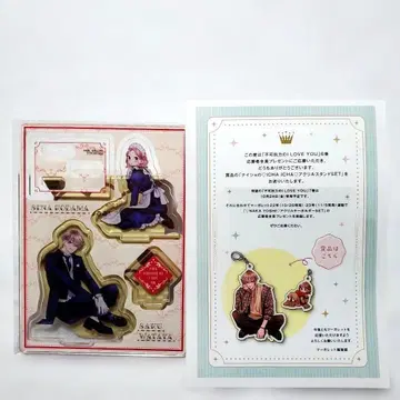 불가항력 ILOVEYOU 아크릴 스탠드 세트