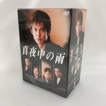 심야의 비 DVD-BOX