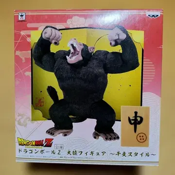 드래곤볼 Z 오자루 피규어 천년 스타일