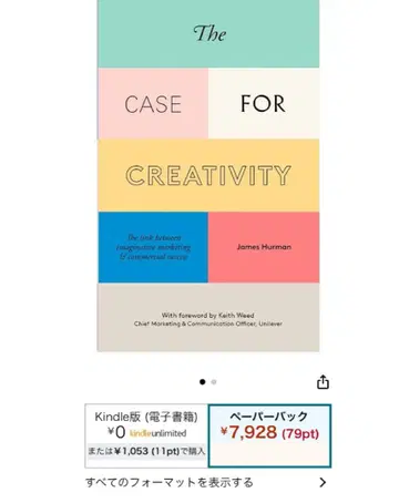 새상품급 The Case for Creativity 영어 서적